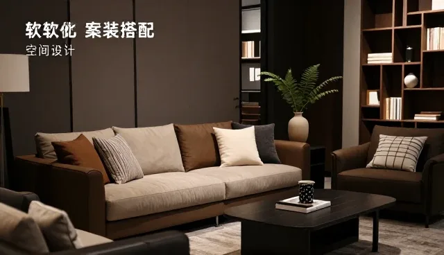 智能家居趋势下软装搭配的市场机遇与实践路径